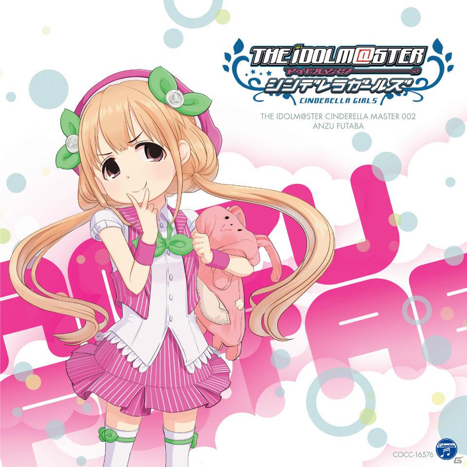 「アイドルマスター シンデレラガールズ」から5人のアイドルが本日4月18日にCDデビュー！ゲーム内容をおさらい！の画像38