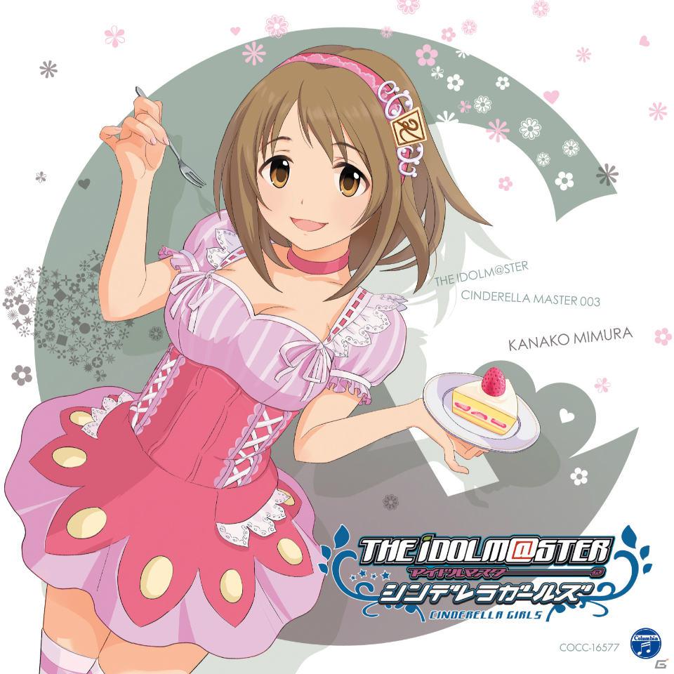 「アイドルマスター シンデレラガールズ」から5人のアイドルが本日4月18日にCDデビュー！ゲーム内容をおさらい！の画像40