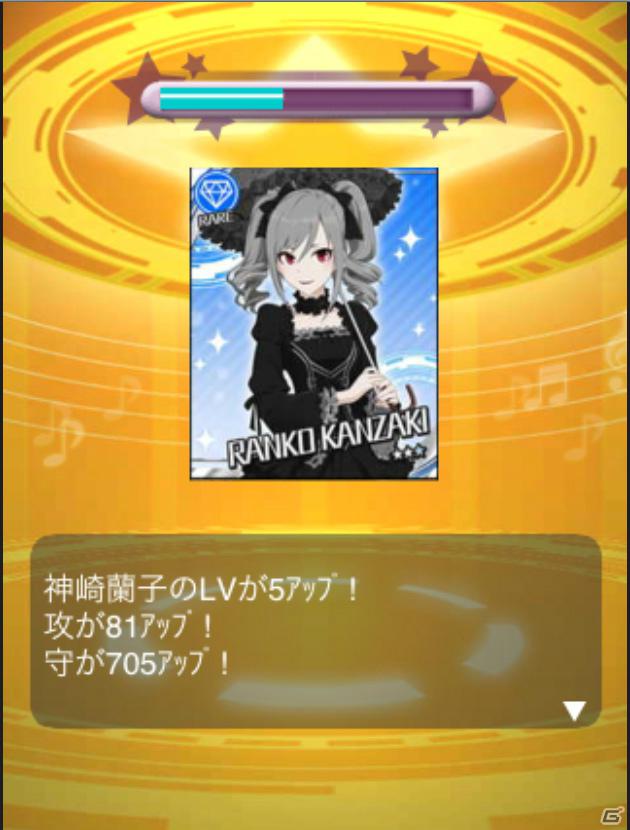 「アイドルマスター シンデレラガールズ」から5人のアイドルが本日4月18日にCDデビュー！ゲーム内容をおさらい！の画像9