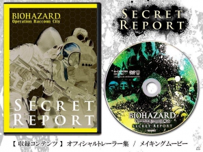 本気で生き残れ！PS3/Xbox 360「バイオハザード オペレーション・ラクーンシティ」ゲーム概要やストーリー、イーカプコン限定版の気になる情報も紹介の画像12
