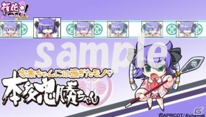 PSP「桜花センゴク Portable」公式サイトにて藤吉郎ちゃん、謙信ちゃん、忠勝ちゃんのサンプルボイスとカスタムテーマを公開の画像3