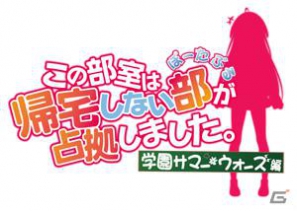 「ラブ☆トレ」出演声優によるトークショー＆ライブが楽しめる「BOOST ON制作発表＆ニコニコ生放送 in 秋葉原！」が4月29日にUDXシアターで開催決定の画像5