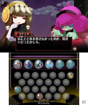 3DSダウンロードソフト「ブラッディヴァンパイア」4月25日配信決定―魔法と変身を駆使して古城を探検しようの画像12