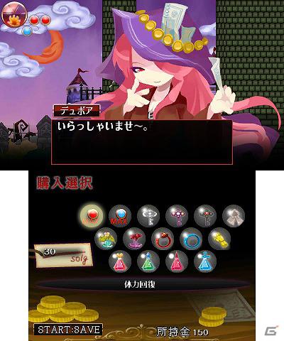3DSダウンロードソフト「ブラッディヴァンパイア」4月25日配信決定―魔法と変身を駆使して古城を探検しようの画像11