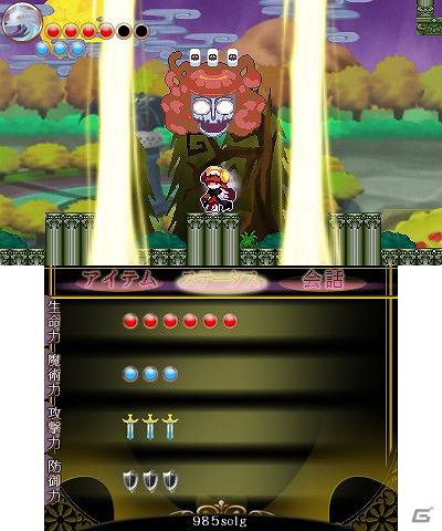 3DSダウンロードソフト「ブラッディヴァンパイア」4月25日配信決定―魔法と変身を駆使して古城を探検しようの画像14