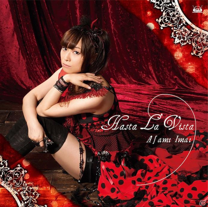 今井麻美さんの8thシングル「Hasta La Vista」発売＆3rdライブ映像化が決定！3rdライブBlu-ray＆DVDには、メイキング映像なども収録の画像1