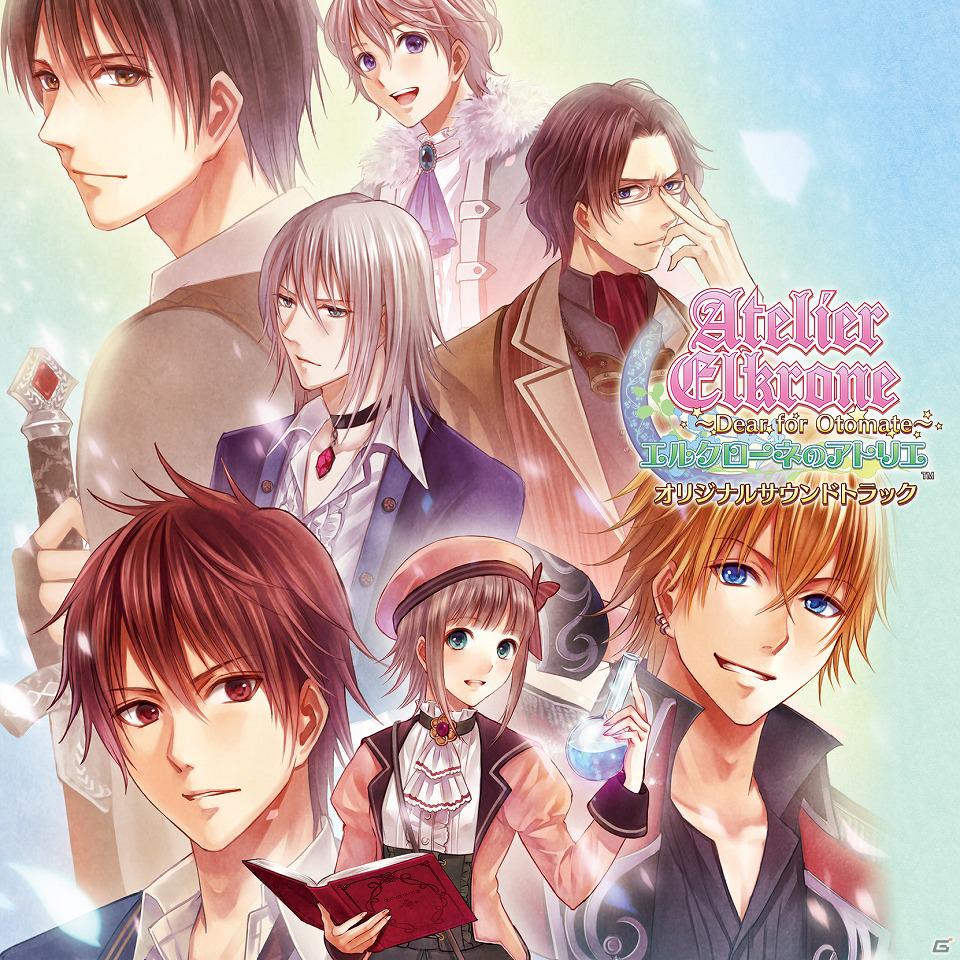 PSP「エルクローネのアトリエ～Dear for Otomate～」霜月はるかさんが歌うオープニングテーマなどを収録したオリジナルサウンドトラックが本日4月18日発売の画像1