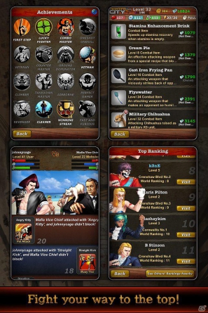 位置情報を使って道場破り！iPhone/iPod touch/iPad向け「FighterCity」配信開始の画像5