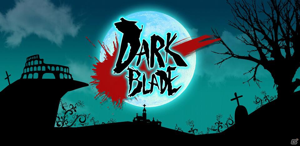 Android「ダークブレイド」配信開始―シンプルタッチ操作で多彩なアクションが楽しめる新境地スタイリッシュアクションゲームの画像5