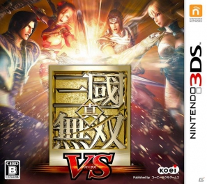 メディア同士のマルチプレイ対戦は白熱！3DS「真・三国無双 VS」メディア対抗戦が開催の画像2