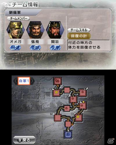 メディア同士のマルチプレイ対戦は白熱！3DS「真・三国無双 VS」メディア対抗戦が開催の画像19