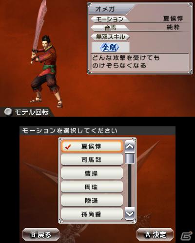 メディア同士のマルチプレイ対戦は白熱！3DS「真・三国無双 VS」メディア対抗戦が開催の画像26