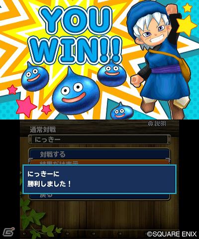 3DS「ドラゴンクエストモンスターズ　テリーのワンダーランド3D」すれちがいバトルや対戦におけるAIの進化ポイントを紹介！の画像3