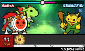 3DS「太鼓の達人 ちびドラゴンと不思議なオーブ」が7月12日発売！ファンタジー世界をドラゴンと冒険する新モードを収録の画像16