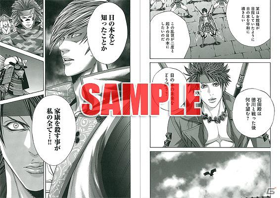 オールカプコン総合情報誌 カプ本 Vol 3 に掲載される注目マンガの情報を公開 ゲーム情報サイト Gamer