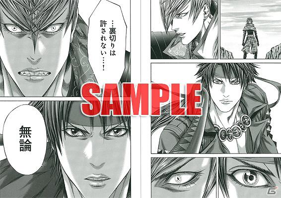 オールカプコン総合情報誌「カプ本 Vol.3」に掲載される注目マンガの情報を公開！の画像7