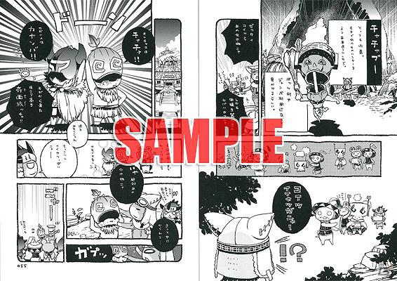 オールカプコン総合情報誌「カプ本 Vol.3」に掲載される注目マンガの情報を公開！の画像8