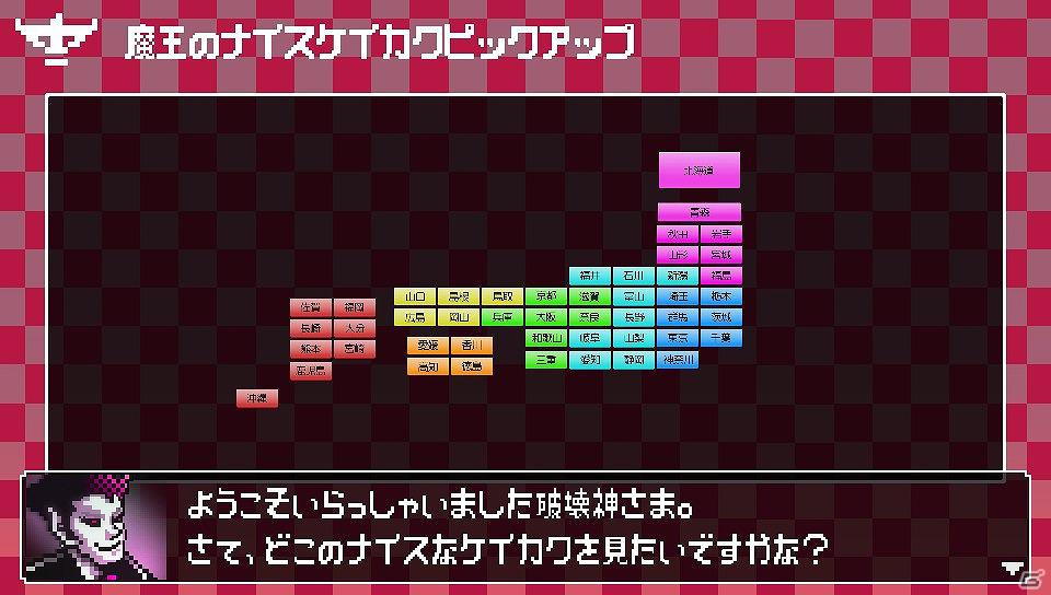 PS Vita用アプリケーション「勇者のきろく」「めざまし同盟」「ペイントパーク」配信開始―スケジュールの管理やアラームでPS Vitaを活用しようの画像4