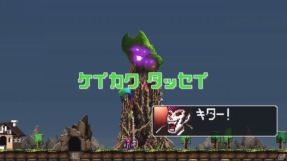PS Vita用アプリケーション「勇者のきろく」「めざまし同盟」「ペイントパーク」配信開始―スケジュールの管理やアラームでPS Vitaを活用しようの画像5