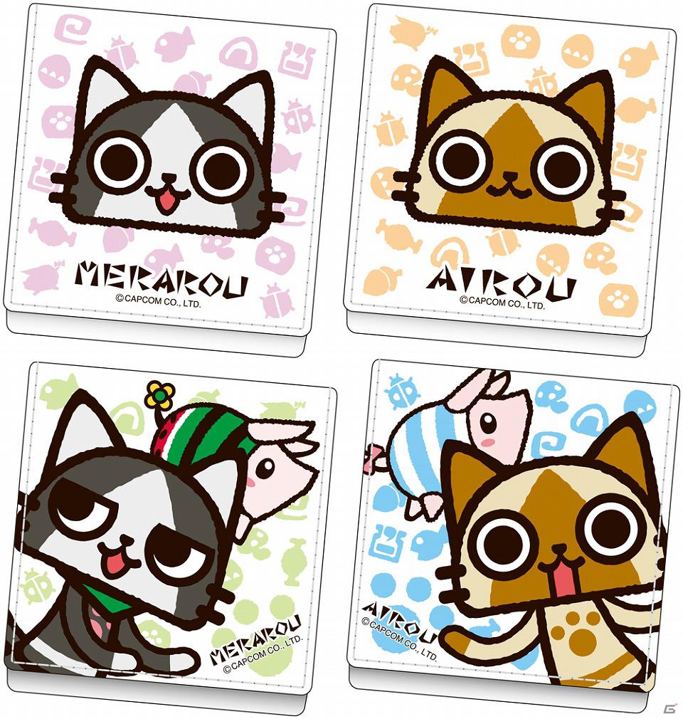 4月中旬よりアミューズメント施設に登場する「AIROU コインケース」などの「モンスターハンター」グッズを公開の画像1
