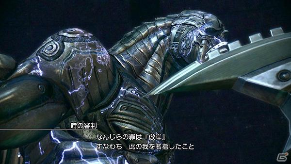 PS3/Xbox 360「FINAL FANTASY XIII-2」追加エピソード第2弾スノウ編「無窮の闘技場」が5月15日に配信―時の番人とのコロシアムバトルも収録の画像1