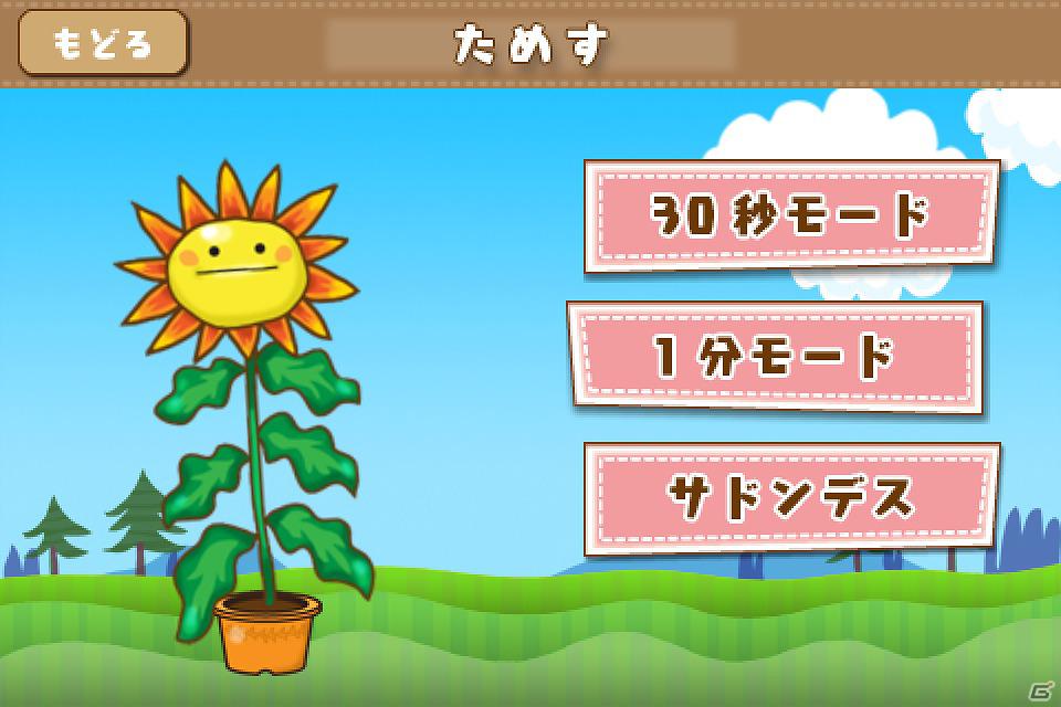 英語の基礎力をチェックしよう！iPhone「学コレ ～学びのコレクション～ 英語編」配信開始の画像2