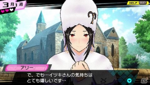 PSP「CONCEPTION 俺の子供を産んでくれ！」アリー、マヒル、スゥとのキズナイベントが体験可能なダウンロード体験版がPlayStation Storeと公式サイトにて配信開始の画像2