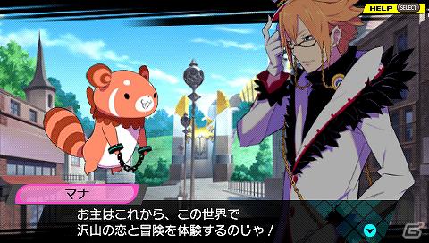 PSP「CONCEPTION 俺の子供を産んでくれ！」アリー、マヒル、スゥとのキズナイベントが体験可能なダウンロード体験版がPlayStation Storeと公式サイトにて配信開始の画像1