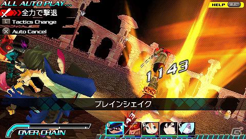 PSP「CONCEPTION 俺の子供を産んでくれ！」アリー、マヒル、スゥとのキズナイベントが体験可能なダウンロード体験版がPlayStation Storeと公式サイトにて配信開始の画像3