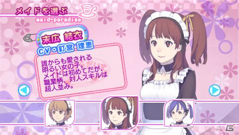 PlayStationStoreにて「スパイク・チュンソフトSPRINGSALE2012」開催決定！期間限定でプライスダウンの画像10