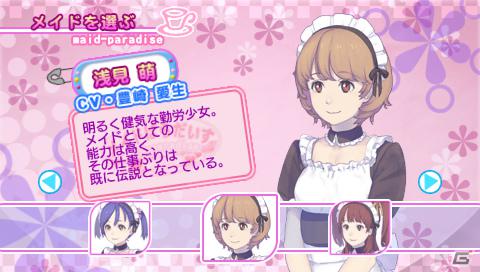 PlayStationStoreにて「スパイク・チュンソフトSPRINGSALE2012」開催決定！期間限定でプライスダウンの画像11