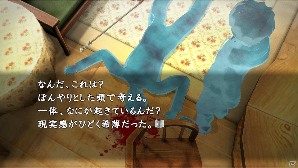 PlayStationStoreにて「スパイク・チュンソフトSPRINGSALE2012」開催決定！期間限定でプライスダウンの画像21
