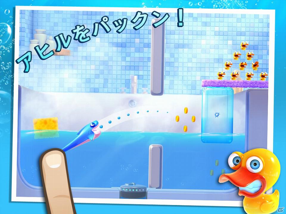 スリルに満ちたバスタブの旅へ出発しよう！iOS/Android「SharkDash」配信開始の画像2