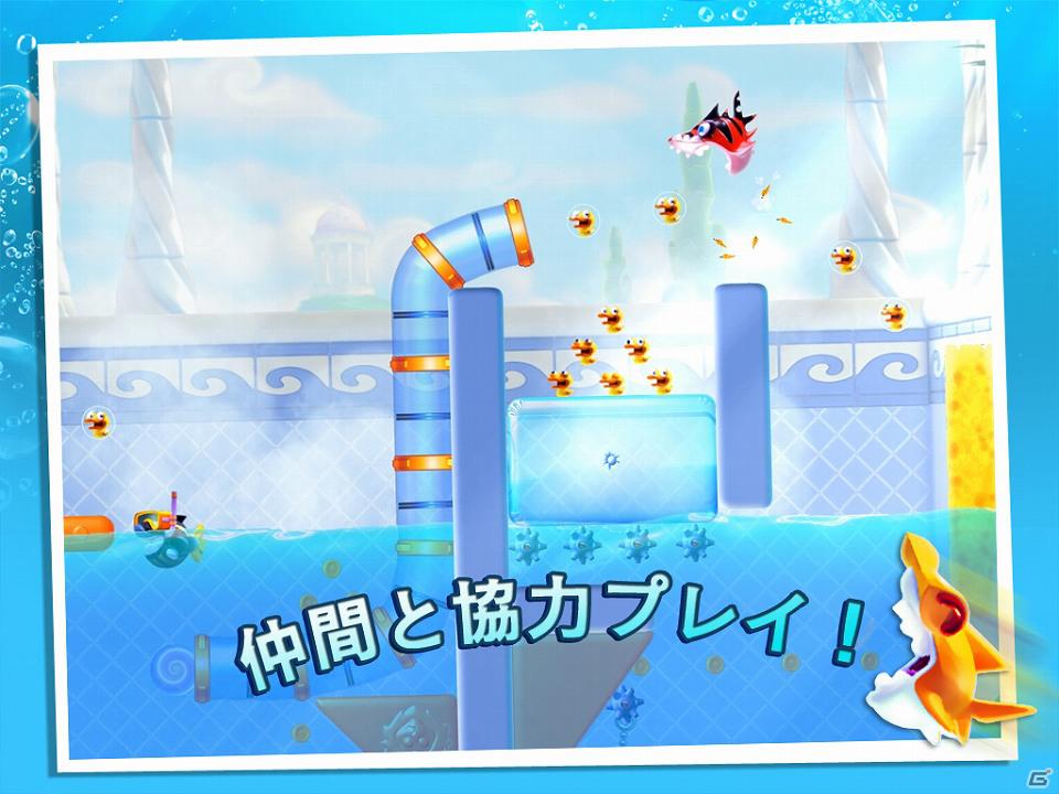 スリルに満ちたバスタブの旅へ出発しよう！iOS/Android「SharkDash」配信開始の画像3