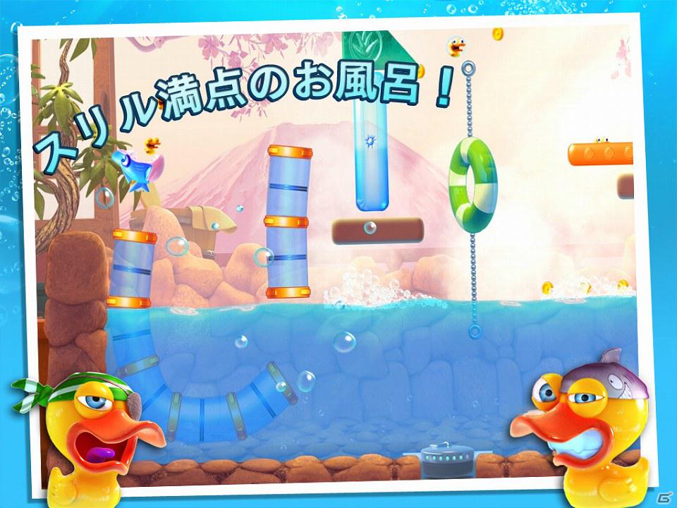 スリルに満ちたバスタブの旅へ出発しよう！iOS/Android「SharkDash」配信開始の画像4