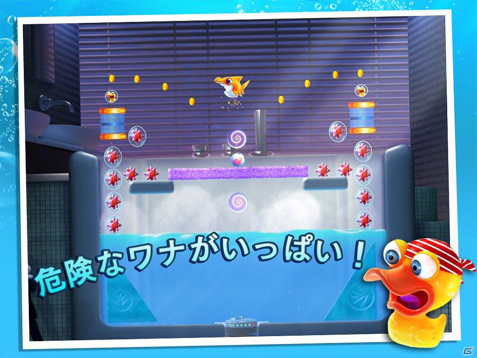 スリルに満ちたバスタブの旅へ出発しよう！iOS/Android「SharkDash」配信開始の画像5