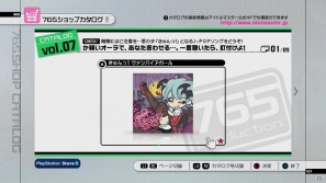 PS3「アイドルマスター2」4月27日配信予定DLC情報を公開―ヴァンパイアなアイドルたちが楽しめる楽曲と衣装＆876プロから秋月涼が登場！の画像40