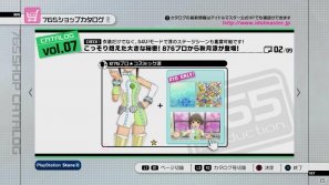 PS3「アイドルマスター2」4月27日配信予定DLC情報を公開―ヴァンパイアなアイドルたちが楽しめる楽曲と衣装＆876プロから秋月涼が登場！の画像41