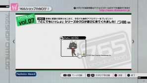PS3「アイドルマスター2」4月27日配信予定DLC情報を公開―ヴァンパイアなアイドルたちが楽しめる楽曲と衣装＆876プロから秋月涼が登場！の画像47