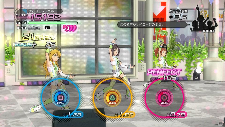 PS3「アイドルマスター2」4月27日配信予定DLC情報を公開―ヴァンパイアなアイドルたちが楽しめる楽曲と衣装＆876プロから秋月涼が登場！の画像12