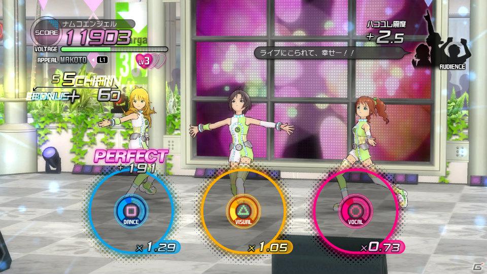 PS3「アイドルマスター2」4月27日配信予定DLC情報を公開―ヴァンパイアなアイドルたちが楽しめる楽曲と衣装＆876プロから秋月涼が登場！の画像13