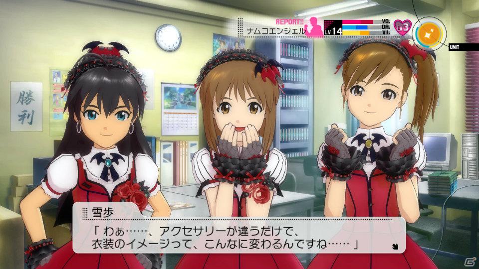 PS3「アイドルマスター2」4月27日配信予定DLC情報を公開―ヴァンパイアなアイドルたちが楽しめる楽曲と衣装＆876プロから秋月涼が登場！の画像2