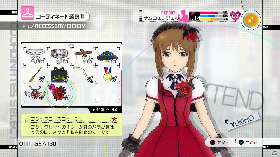PS3「アイドルマスター2」4月27日配信予定DLC情報を公開―ヴァンパイアなアイドルたちが楽しめる楽曲と衣装＆876プロから秋月涼が登場！の画像3