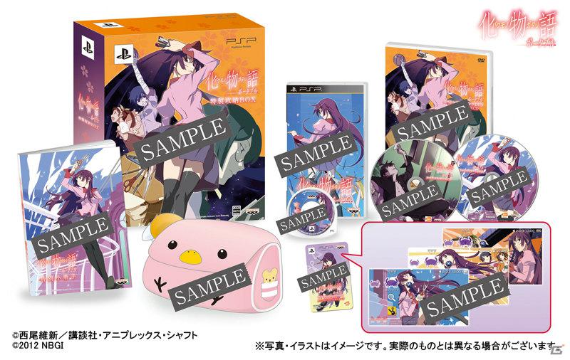 PSP「化物語 ポータブル」に“栂の木二中のファイヤーシスターズ”阿良々木火憐と阿良々木月火が参戦！の画像2
