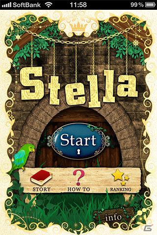 お姫様を目覚めさせないよう守り抜こう！iPhone「かわいい眠り姫を守るシューティングゲームStella（ステラ）」が配信開始の画像6