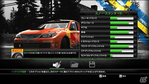 「GameLiner」にて「テストドライブ アンリミテッド 2」などダウンロード版3タイトルがお得な価格で購入できる「春のレーシングゲーム祭り」が開催の画像6