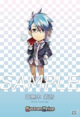 PSP「Custom Drive」全国のアニメイトにてブロマイド風ポストカードがもらえる「☆プリンス シャッフル コレクション☆」を実施の画像13
