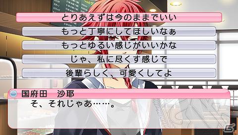 オマエの色に染めてくれ―PSP「Custom Drive」ゲーム概要やシステムなどの情報を公開！の画像30