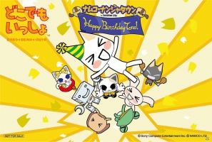 「どこでもいっしょ」でお馴染みトロのお誕生日会が5月6日に池袋ナムコ・ナンジャタウンで開催―恒例の写真撮影会は今年も実施！の画像5