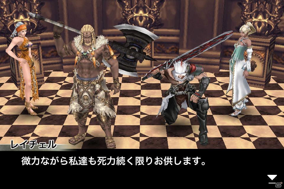 Android携帯向けポータルサイト「SQUARE ENIX MARKET」にて、RPG3タイトルが300ポイントOFFになる「名作RPGスプリングキャンペーン」開始の画像5
